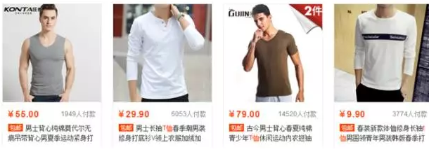 产品自己