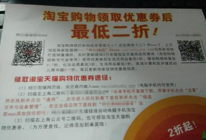 微信淘客缺流量?SEO优化优化教你快速引流! 微信淘客缺流量?SEO优化优化教你快速引流!