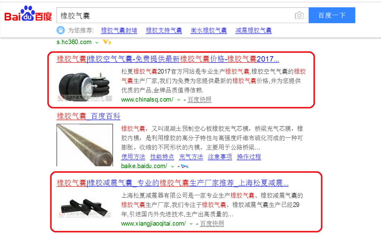 18天新站主关键词排名上首页