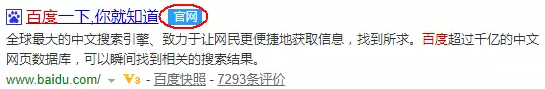 官网品牌标识