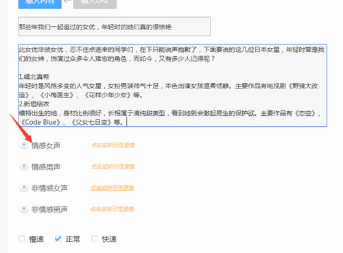 几分钟教你做个原创视频,赢利引流两不误,seo技术 几分钟教你做个原创视频,赢利引流两不误,seo技术