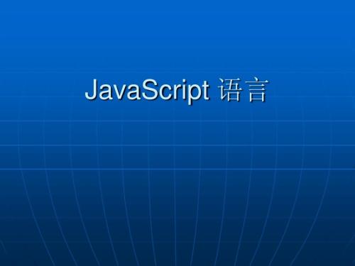 Σվseojavascript