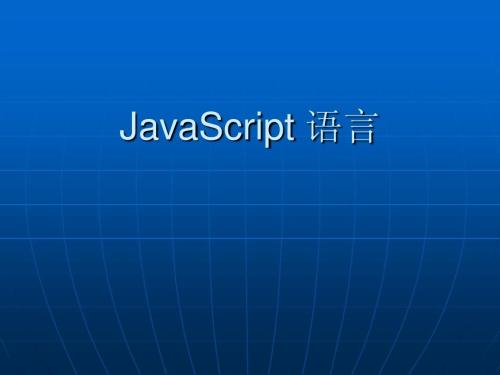 Σվseojavascript