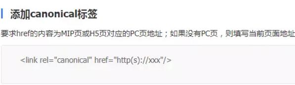 结构化改造