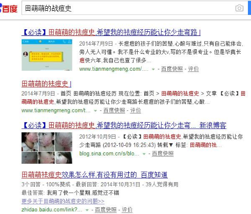 网站案例