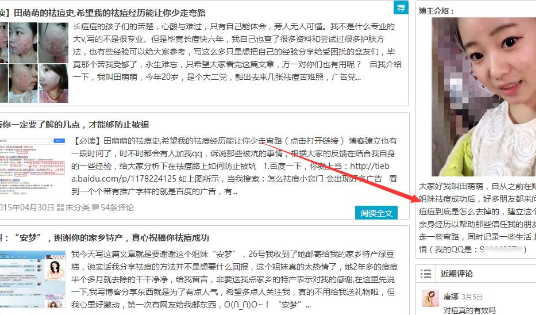 博客套路