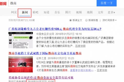 SEO排名优化如何快速写出高排名高质量内容