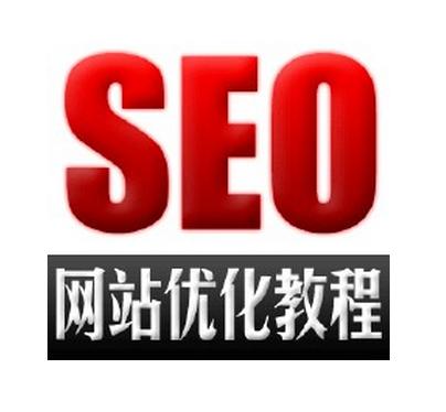 seo׽̳