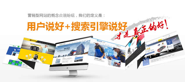 【百度seo排名优化软件】通过SEO优化让网站更快速获取目标客户01 【百度seo排名优化软件】通过SEO优化让网站更快速获取目标客户01