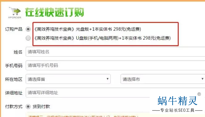 草根站长:揭秘卖假货背后的暴力赢利手法8 草根站长:揭秘卖假货背后的暴力赢利手法8