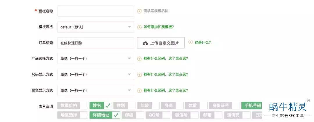 草根站长:揭秘卖假货背后的暴力赢利手法11 草根站长:揭秘卖假货背后的暴力赢利手法11