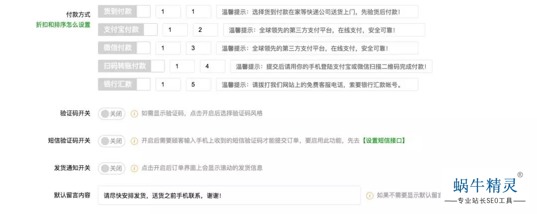 草根站长:揭秘卖假货背后的暴力赢利手法12 草根站长:揭秘卖假货背后的暴力赢利手法12