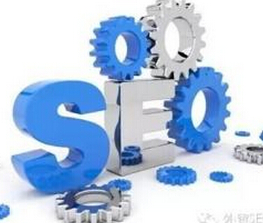 seo优化